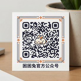 四虎公众号二维码